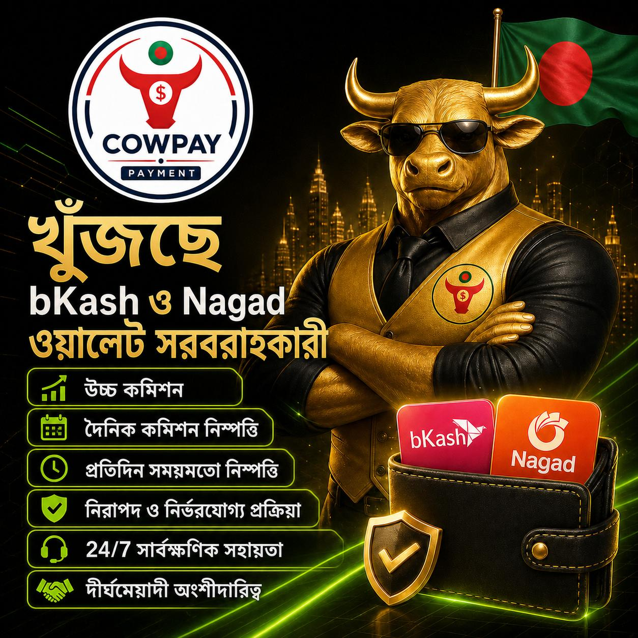 COWPAY black and gold Bangladesh partner campaign